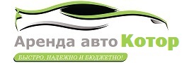 Аренда авто в Которе Черногория Logo